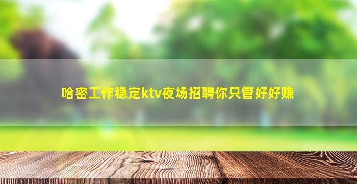 湘潭酒吧招聘